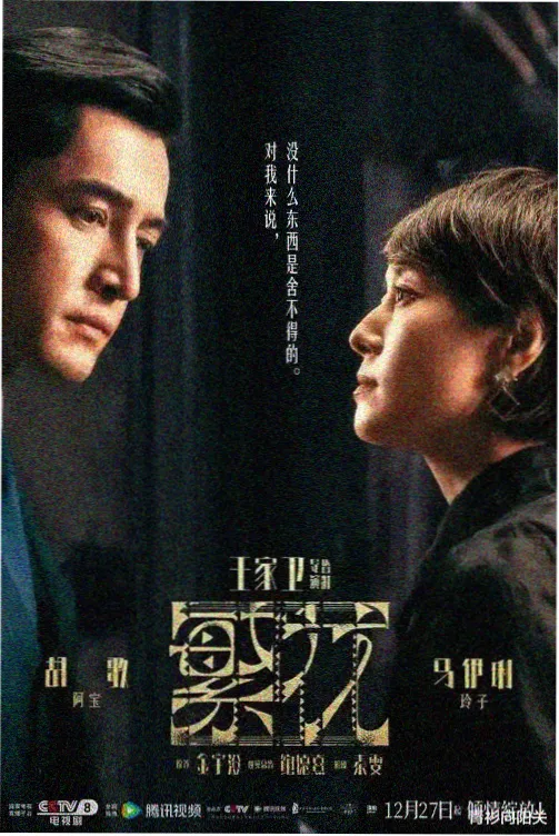 星际迷航 最新美剧推荐