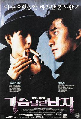 黄石 美剧大全