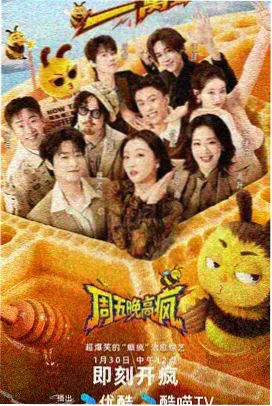 科幻美剧 美剧资源